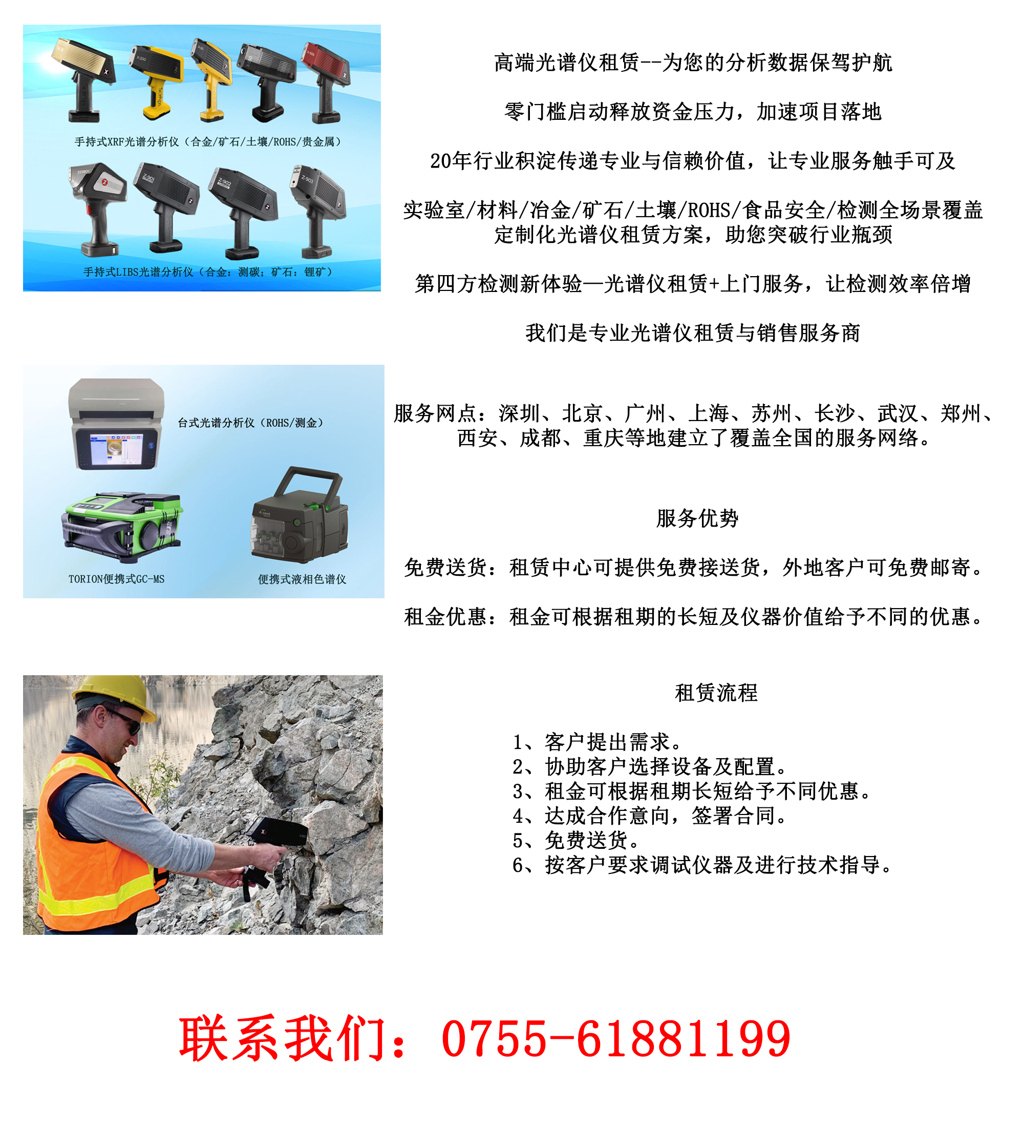 微信圖片_20250801154252.png