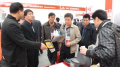 我服務中心參加了2011（第十三屆）中國國際礦業(yè)