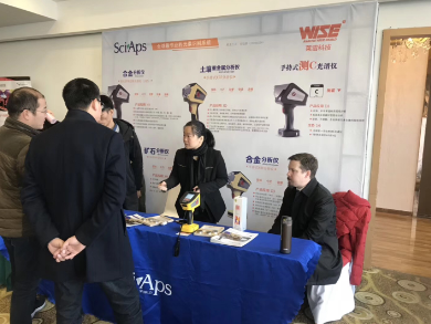 萊雷科技亮相全國有色金屬工業(yè)產(chǎn)品質(zhì)量分析檢