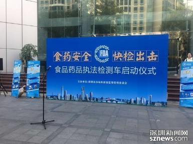 便攜式氣質(zhì)聯(lián)用儀應(yīng)用于食品藥品執(zhí)法檢測車